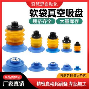 PIAB派亚博 真空吸盘BGI34 41 BGI48 BGI63 唇边吸盘 软袋 开袋