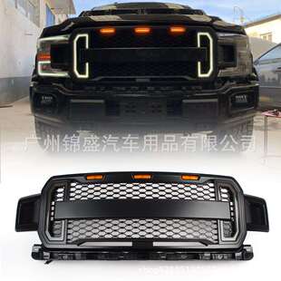 Middle Front Grille for F-150 2018 - 2019 Tunning f150 中网