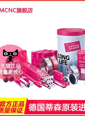 蒂森1CrMo ER80S-G电焊丝1.25Cr-0.5Mo耐热钢焊丝低合金钢