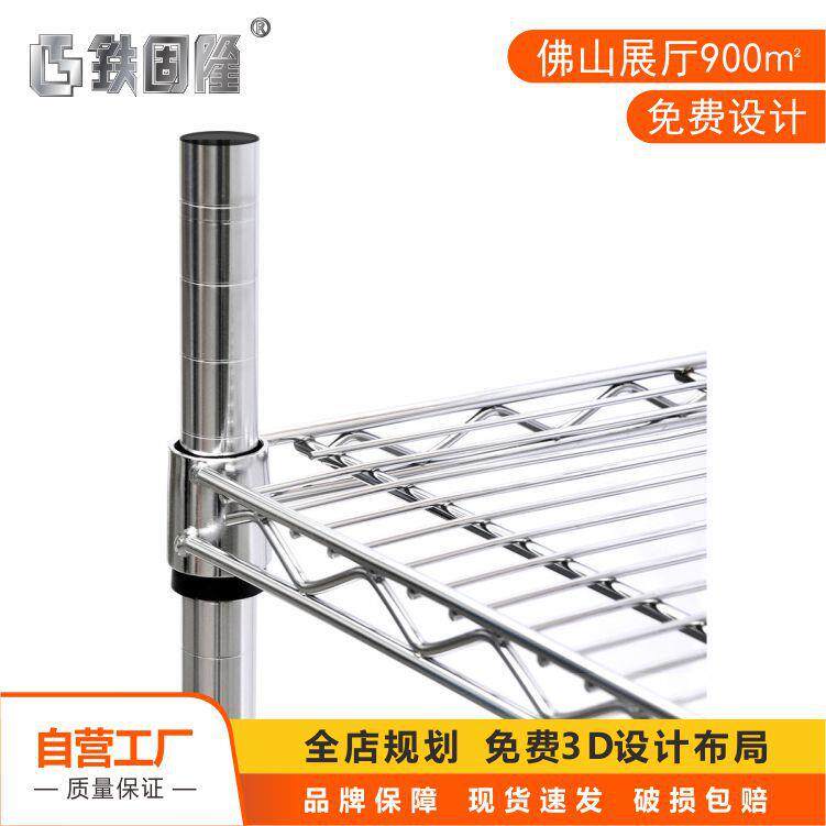 车间金属多层置物架 厨房可加轮落地置物架 商超镀铬货架层架
