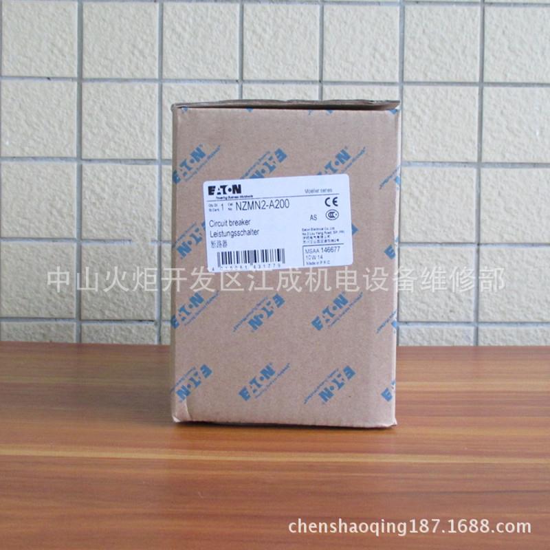 ED6X-32/1N/C/003 ED6X-40/1N/C/003微型断路器ED6X-50/1N/C/003