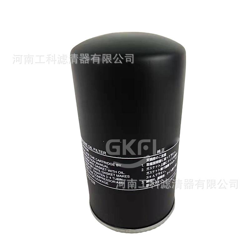 空气压缩机油滤P-CE13-528机油滤芯SG370AD-5压缩机配件
