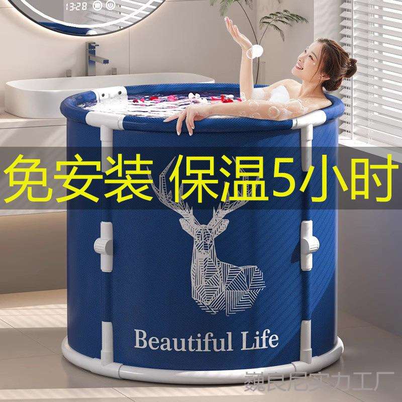 加厚折叠洗澡桶全身浴桶泡澡成人家用浴缸儿童浴盆可折叠式泡澡桶