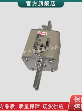熔断器/保险丝3NE5627-0C 3NE5633-0C 3NE5643-0C 3NE7425-0C现货