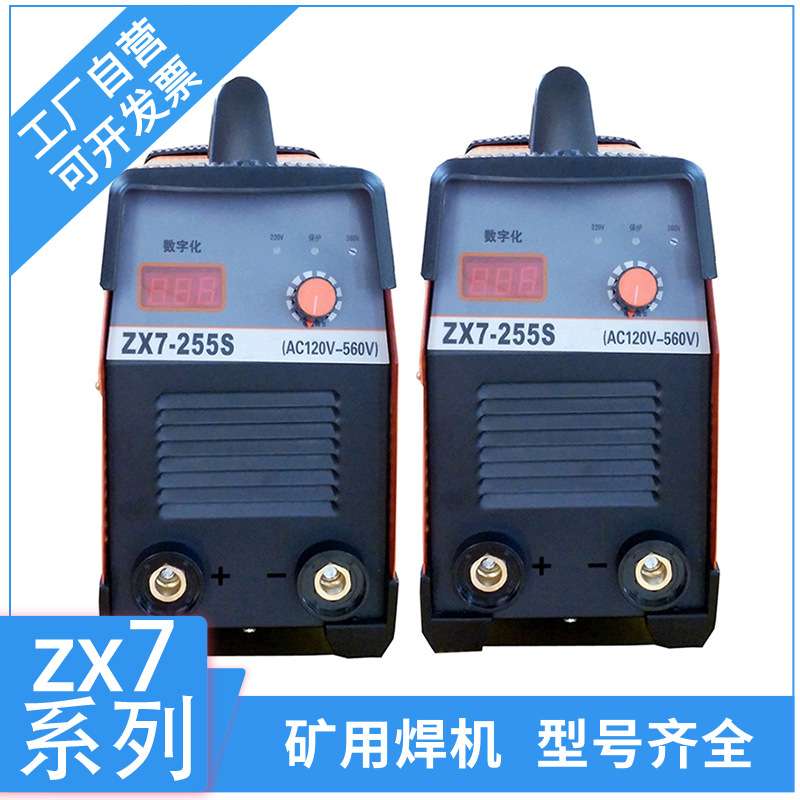 双电压二保焊手工焊一体机380V220V无气电焊机三相两用家用小型机