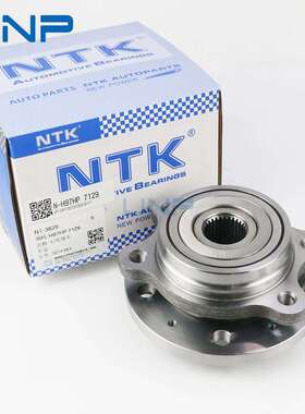 350105001 712962508适用岚图Voyah free前轮轴承 新能源汽车轴头