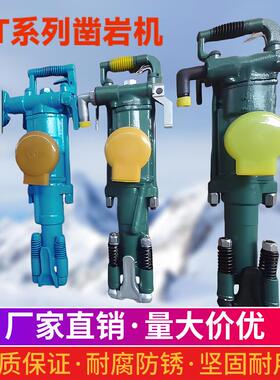 矿用手动内燃液压凿岩机大功率水泥路面钻孔机yt24yt28手持凿岩机