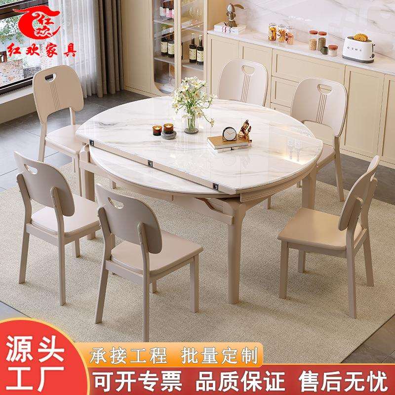 实木餐桌家用奶油风轻奢小户型幻彩石伸缩饭桌方圆两用餐桌椅组合