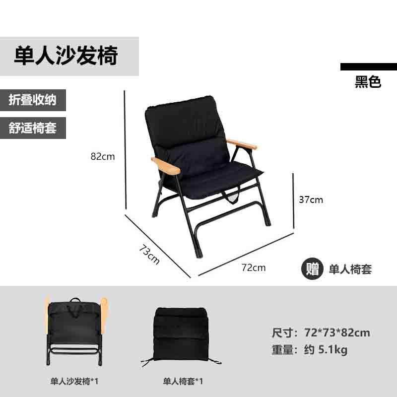 户外露营椅子折叠便携亲子双人沙发椅家用单人休闲靠背椅,玩具/童车/益智/积木/模型,毛绒/玩偶/公仔/布艺类玩具,淘宝优惠券,粉丝福利购,淘宝优惠卷