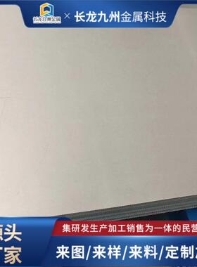 TA1TA2TA3工业钛板GR1GR2GR5钛合金板钛板TC4钛板任意切割