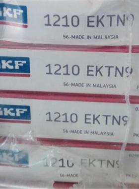 SKF1210EKTN9瑞典进口轴承1211121212131214121512161217