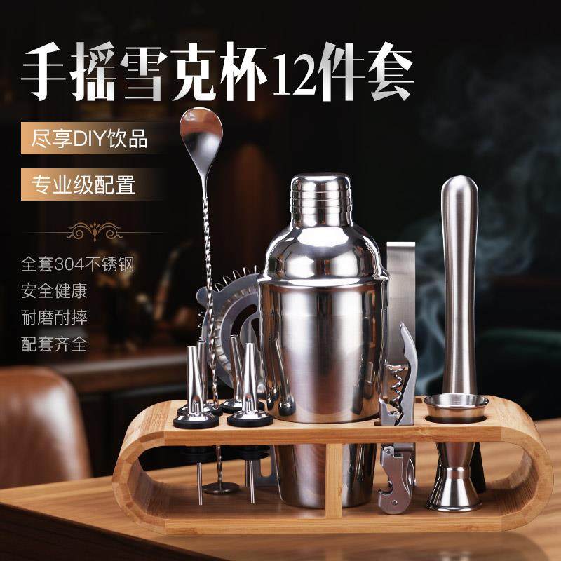 专业鸡尾酒调酒器具套装12件套304不锈钢家用酒吧工具雪克壶量杯,玩具/童车/益智/积木/模型,毛绒/玩偶/公仔/布艺类玩具,淘宝优惠券,粉丝福利购,淘宝优惠卷