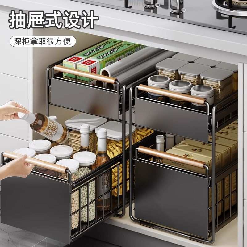 厨房橱柜拉篮下水槽置物架多功能碗碟调料收纳抽拉式分层架子铁艺