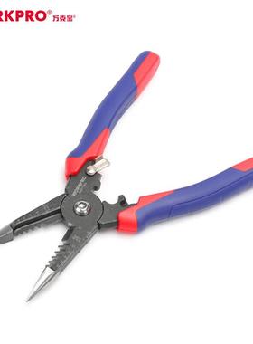 万克宝（WORKPRO）5合1多功能尖嘴钳电工钳剥线钳7.5寸W031289