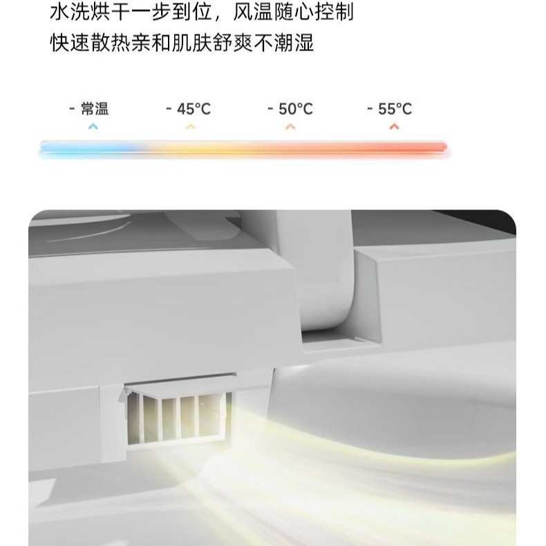 JMOWTO小户型智能马桶全自动即热式双水路一体虹吸式自动翻盖58cm
