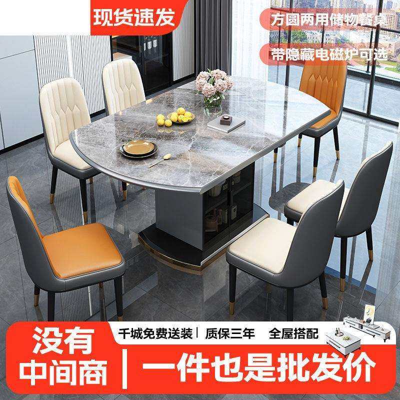 岩板储物餐桌椅组合岩板餐桌餐椅家用吃饭桌圆桌可伸缩电磁炉餐桌,玩具/童车/益智/积木/模型,毛绒/玩偶/公仔/布艺类玩具,淘宝优惠券,粉丝福利购,淘宝优惠卷