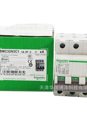 OSMC32N电动机断路器OSMC32N3PC1A空气开关OSMC32N3C1防触电