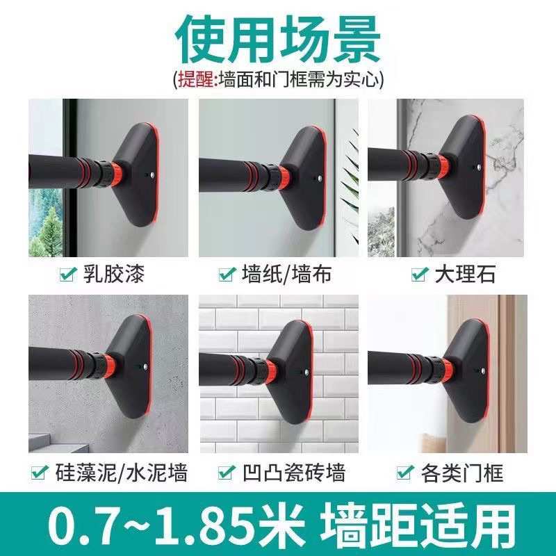 成人单杠家用室内健身器材引体向上器儿童免打孔墙体门框支撑杆