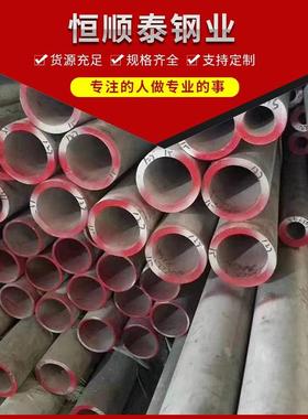 英科乃尔高温合金Inconel625焊管棒子焊丝锻件INCONEL713C零售