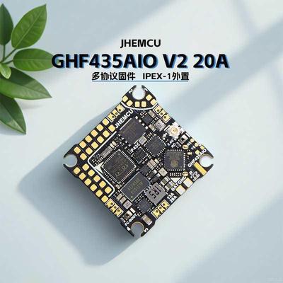 津航JHEF43IO20A穿越机F4352-4SO飞控内置ELRS2.4G