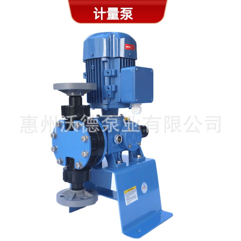 KDV-52H计量泵酸碱腐蚀化工定量加压泵KDV-82H隔膜片机械隔膜泵