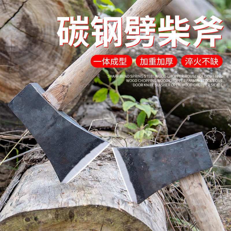 户外斧头全钢锻打大号重加长大家用砍柴砍树伐木劈材子劈柴直销