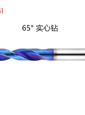 蓝格6MM-6.1MM-8.2MM-10.8MM蓝色涂层65度非标超硬钨钢实心钻