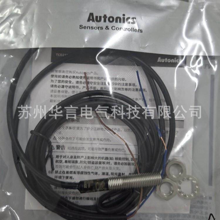 奥托尼克斯电感式圆柱形接近开关PRD12-4DN