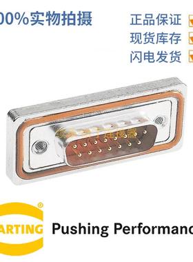 HARTING浩亭09676259615D-Sub3连接器25芯公头焊杯接线5A