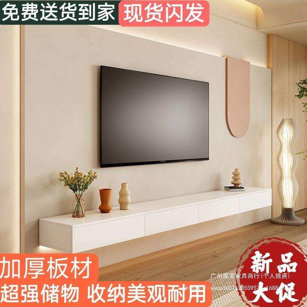 现代简约悬空电视柜悬挂式悬浮电视墙柜小户型客厅奶油风组合茶几,玩具/童车/益智/积木/模型,毛绒/玩偶/公仔/布艺类玩具,淘宝优惠券,粉丝福利购,淘宝优惠卷