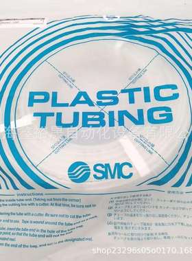 SMC气管TU1208BU-100-20蓝色BCYRWRYG透明黑色白色橙色