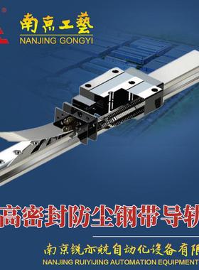 南京工艺滚柱导轨重载荷GZB85BALGZB85AALGZB100AALGZB125BAL