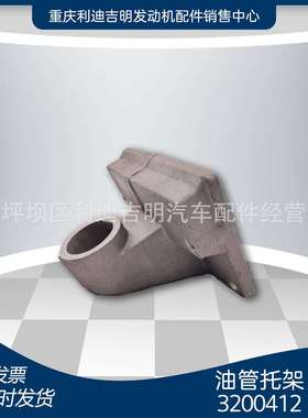 发动机配件柴油机零件k19k38油管托架3200412