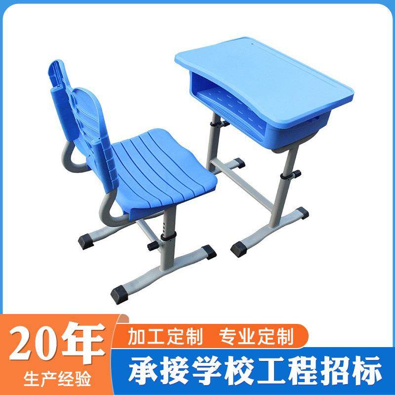 中小学生学校课桌椅学习桌带书架儿童桌椅学生升降写字书桌,玩具/童车/益智/积木/模型,毛绒/玩偶/公仔/布艺类玩具,淘宝优惠券,粉丝福利购,淘宝优惠卷