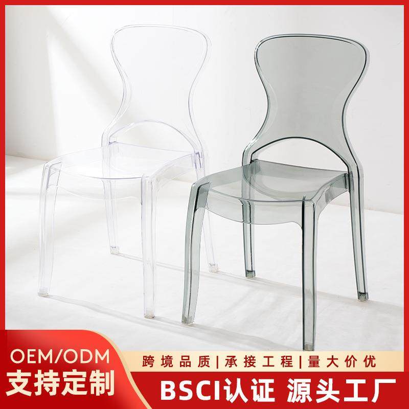 北欧亚克力透明餐椅网红创意塑料靠背椅可叠放咖啡厅扶手椅洽谈椅,玩具/童车/益智/积木/模型,毛绒/玩偶/公仔/布艺类玩具,淘宝优惠券,粉丝福利购,淘宝优惠卷