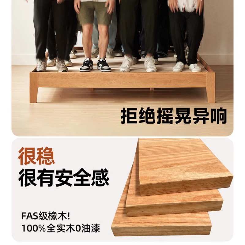 床实木床简约现代1.5米双人床家用卧室1.8原木色橡木储物单人床架
