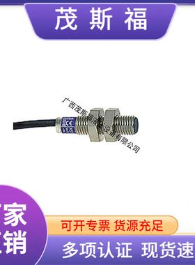 XS系列XS1N08NB349电感式接近开关金属圆柱接近开关感应器