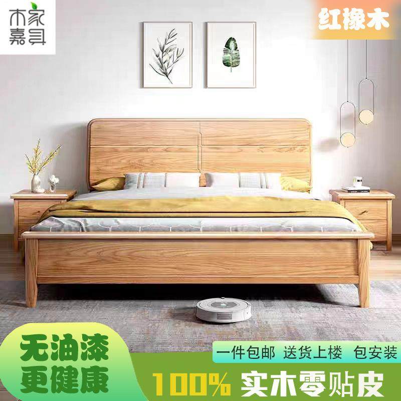 北美红橡全实木床木蜡油简约小户型单人1.2米原木床双人2米主卧床,玩具/童车/益智/积木/模型,毛绒/玩偶/公仔/布艺类玩具,淘宝优惠券,粉丝福利购,淘宝优惠卷