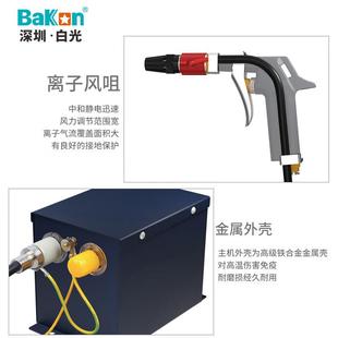 BAKON深圳白光Bakon离子风嘴电源S4000高压电源S4000