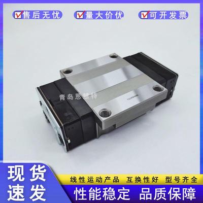 THK直线导轨滑块HSR30LC1SSHSR30LR1HHSR30LR1HHC1E