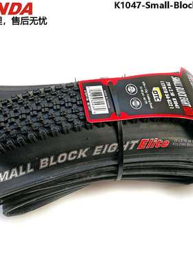 建大K1047山地车自行车小八块折叠外胎1.95/2.1/2.35轮胎车胎