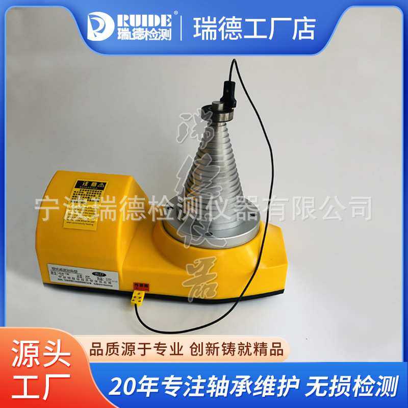 瑞德塔式轴承加热器ACEPMO160/DCL-T两件式一体轴承感应加热器厂