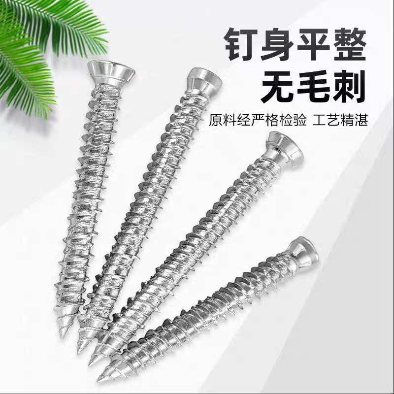 410不锈钢自切螺丝梅花槽水泥墙混泥土铝合金门窗用内膨胀钉7.5粗