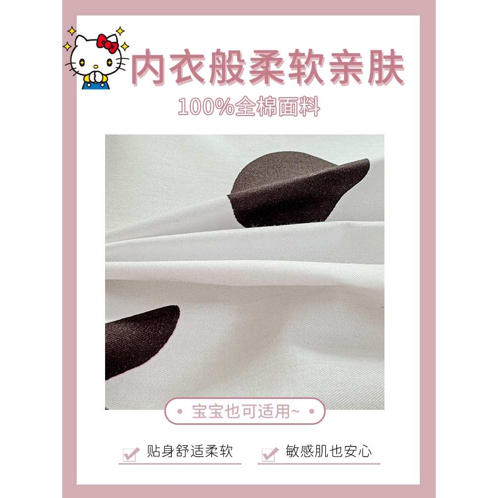 家纺类纯棉全棉床单2024新款四季通用儿童单人宿舍床笠三件套1米2