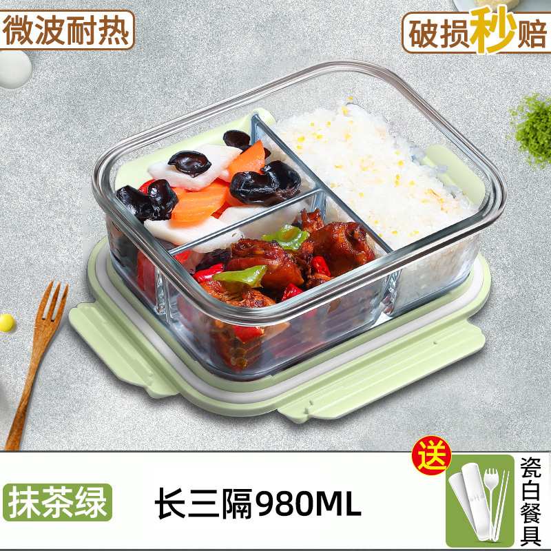 四格玻璃饭盒上班族可微波炉加热专用碗带饭便当餐盒分格保鲜申恒