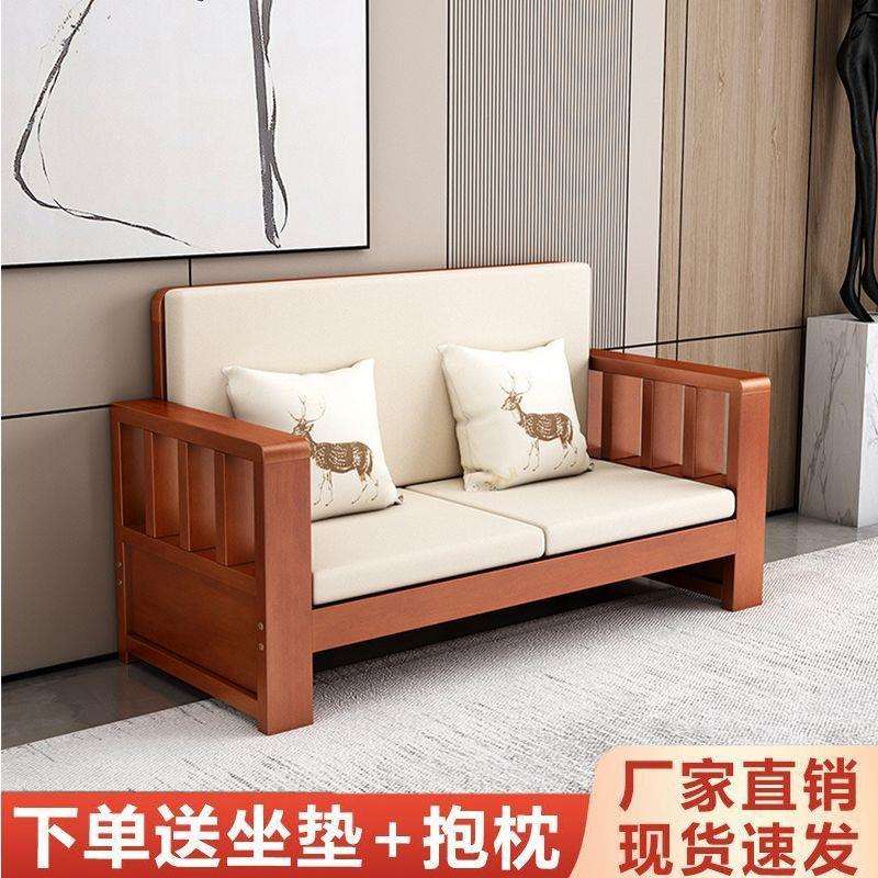 中式实木沙发组合家用三人直排沙发现代家用小户型可拆洗原木沙发