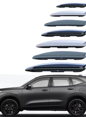 适用哈弗大狗神兽H5H6/F7F5H8H9M6初恋车顶行李箱车顶箱车架