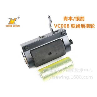 银箭青本VC008多针机铁齿拖轮12针橡筋车打揽车铁拖轮多针机配件