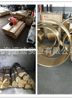 现货销售耐磨铝青铜CuAl9Ni5Fe3铜棒铜板铜管铜套质量保证
