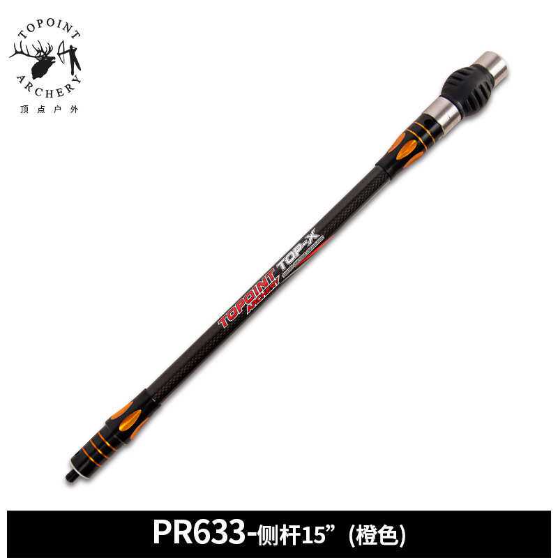 顶点TOPOINT 双色3K碳布平衡侧杆PR633侧杆15英寸金属减震侧杆